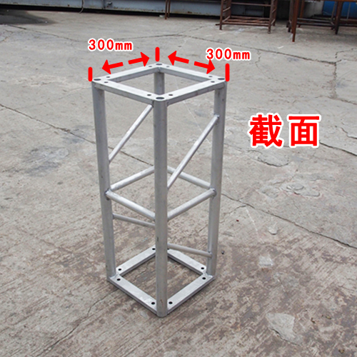 桁架規格